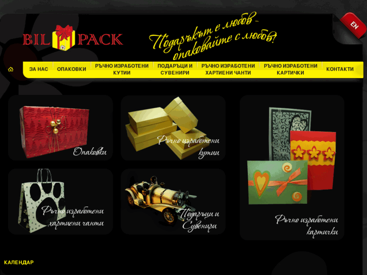 www.bilpack.com