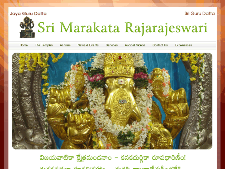 www.marakatarajeswari.com