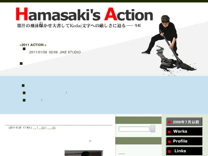 www.michinokai.com