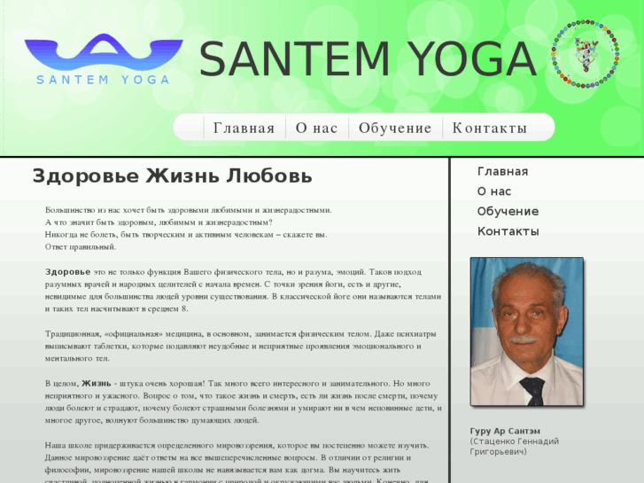 www.algorithmyoga.com