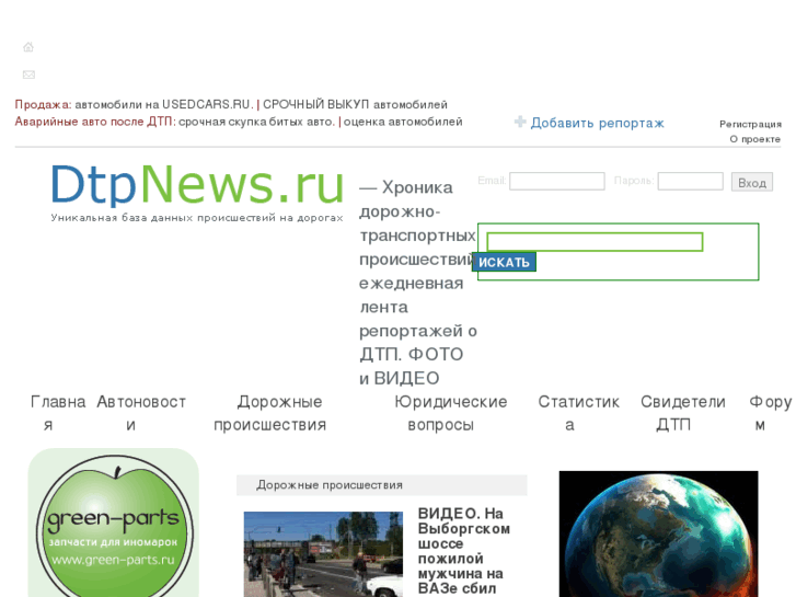 www.dtpnews.ru