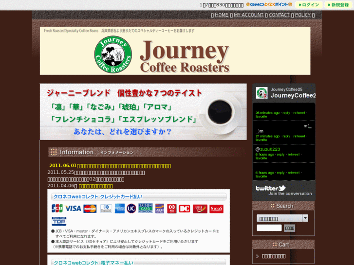 www.journey-coffee.com