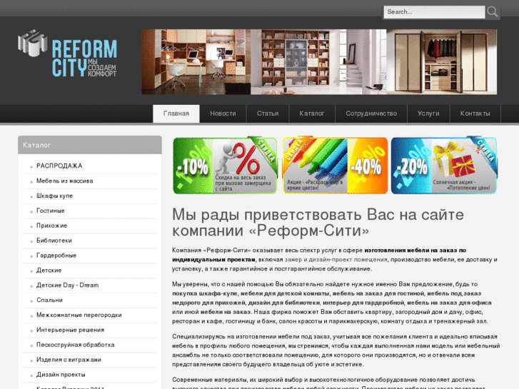 www.reform-city.ru