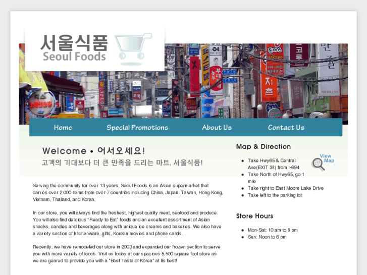 www.seoulfoodsmn.com