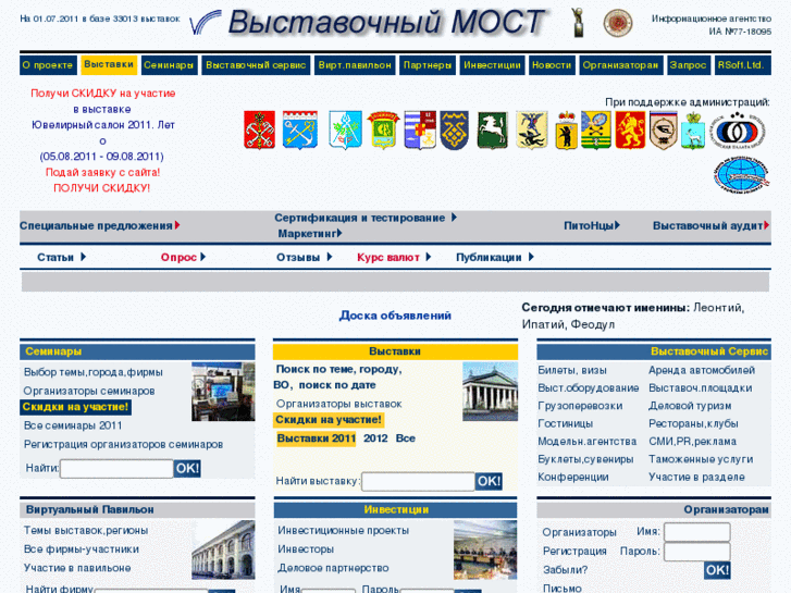 www.vmost.ru