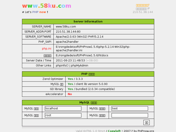 www.58ku.com