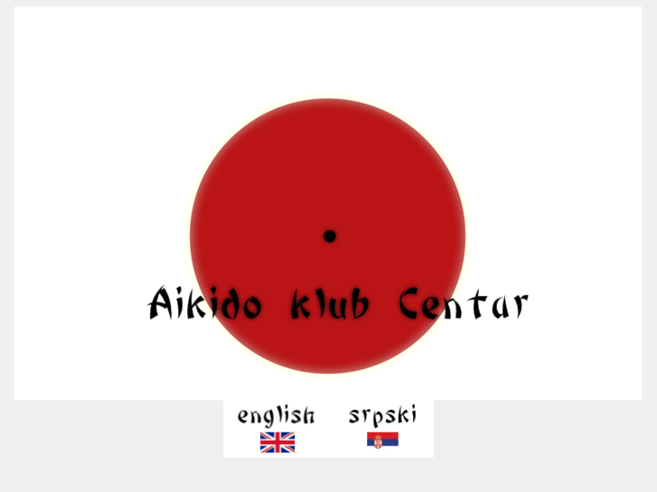 www.aikido-centar.org.rs