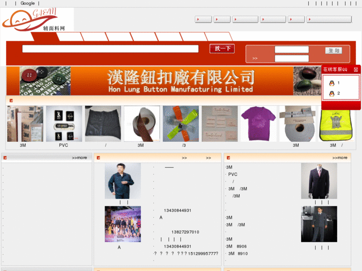 www.gamchina.com