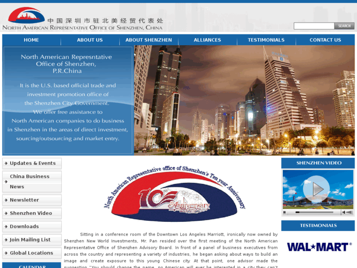 www.shenzhenoffice.org