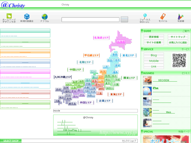www.xyj.jp