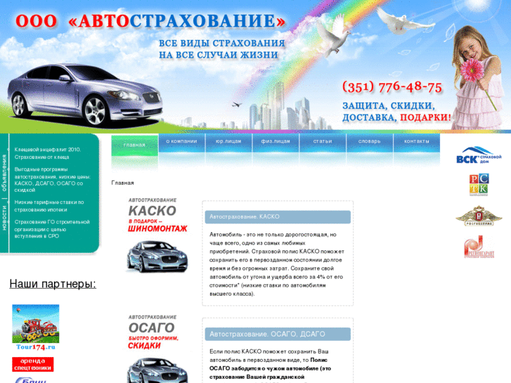 www.all-4-people.ru