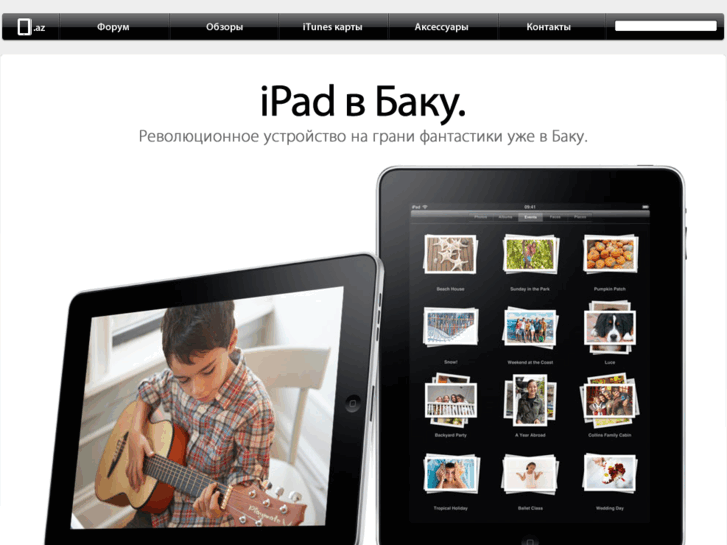 www.ipads.az