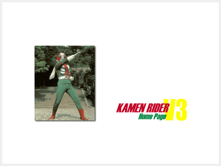 www.kamenrider.net