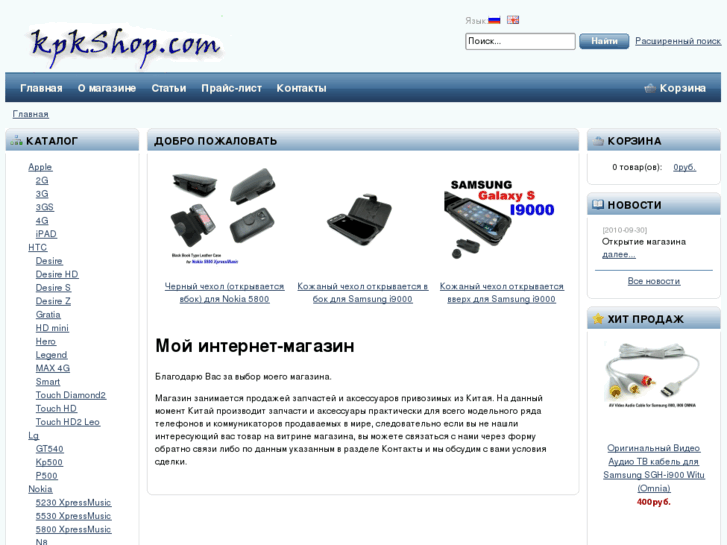 www.kpkshop.com