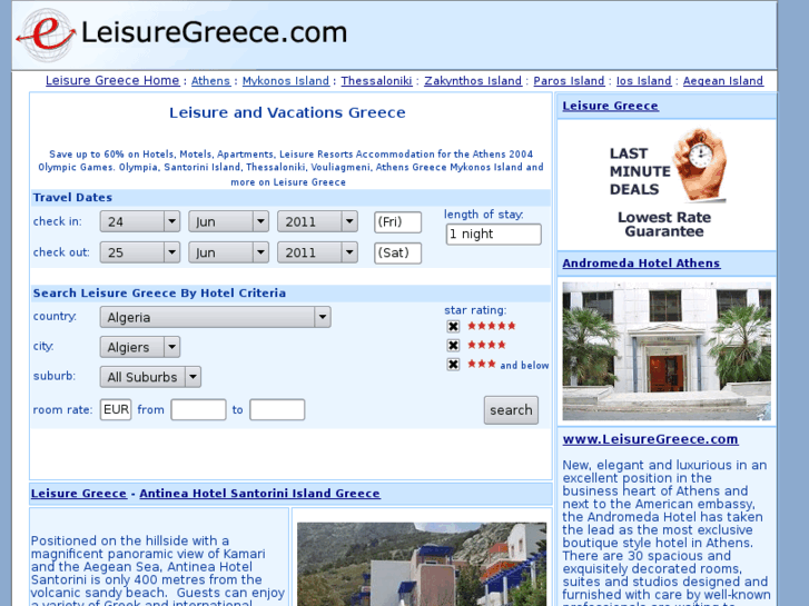 www.leisuregreece.com