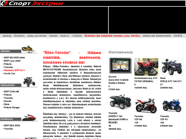 www.moto-extreme.ru