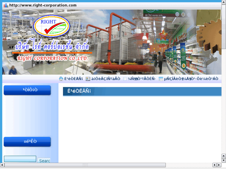 www.right-corporation.com