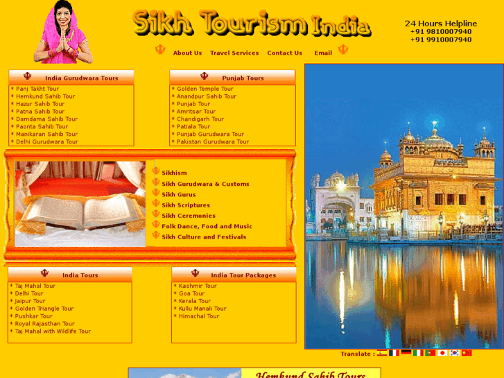 www.sikhtourismindia.com