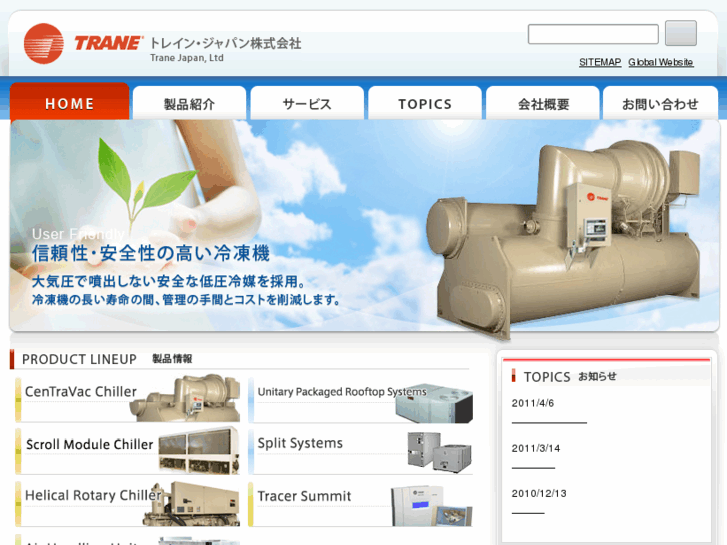 www.trane-japan.com