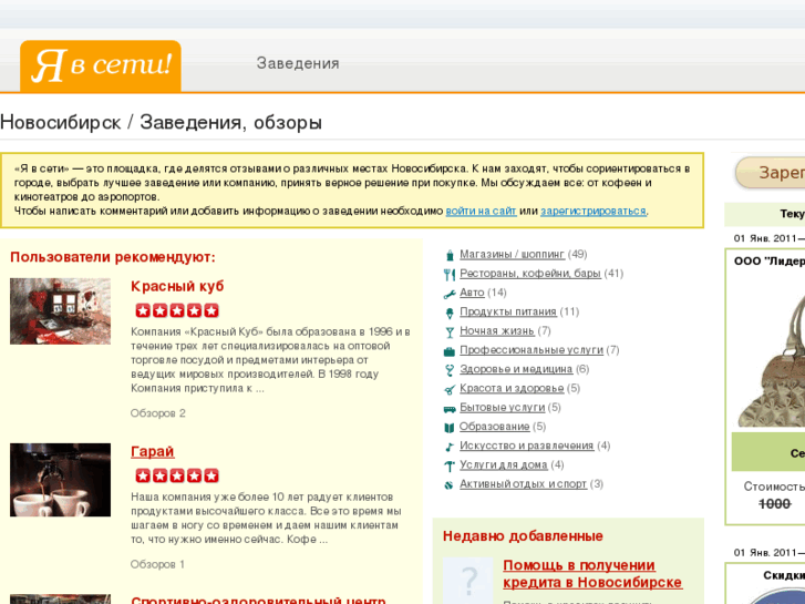 www.yavseti.ru