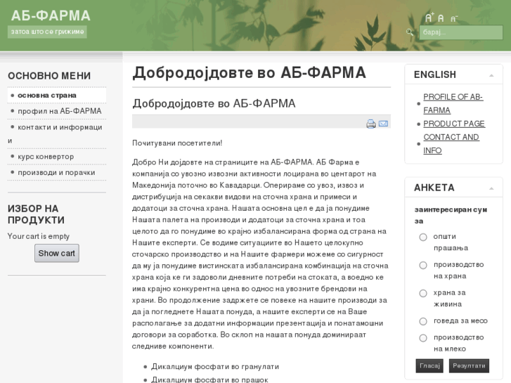 www.ab-farma.com