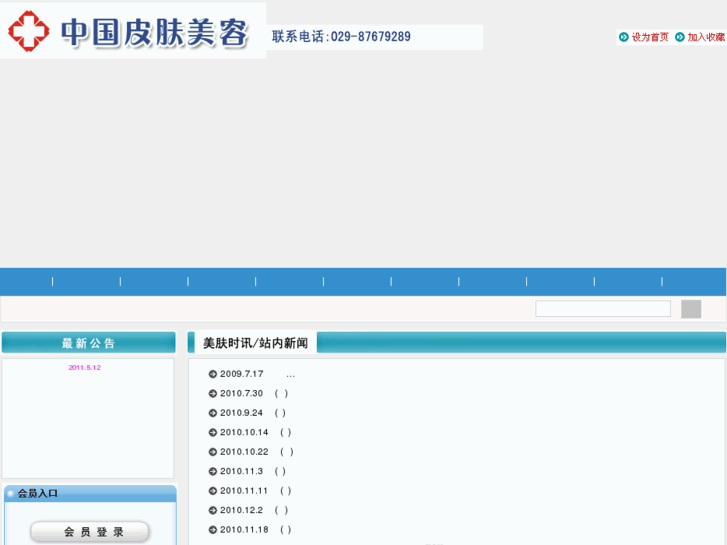 www.china-pfmr.com