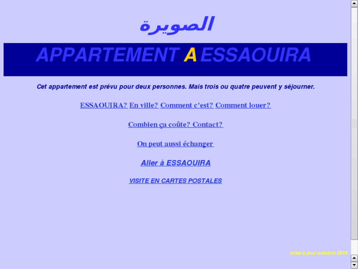 www.essaouiramonamour.com