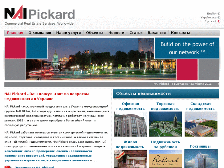 www.naipickard.com