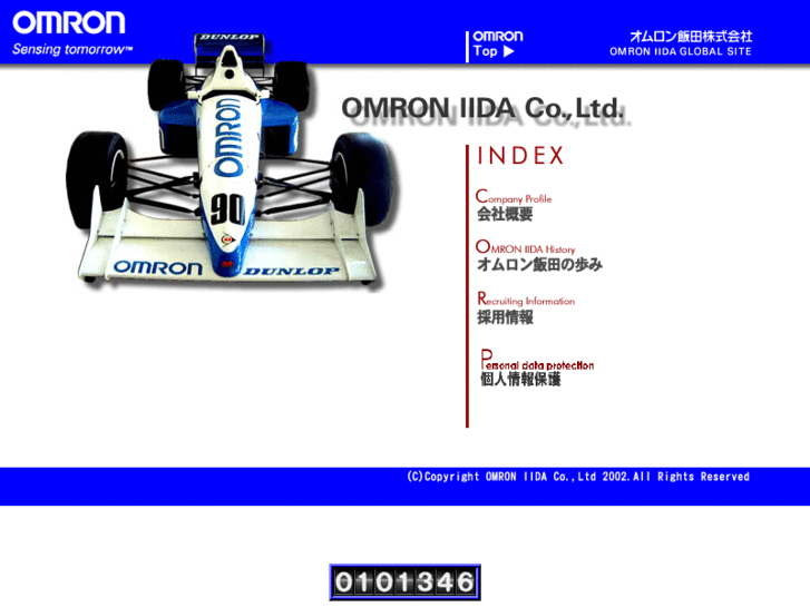 www.omron-iida.com