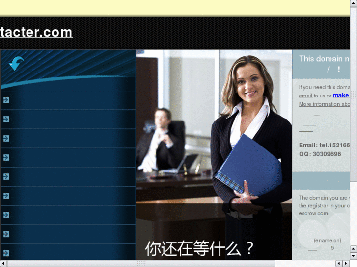 www.tacter.com