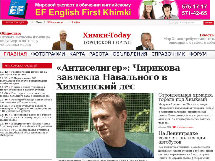 www.himki-today.ru