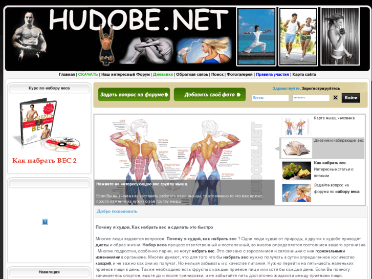 www.hudobe.net