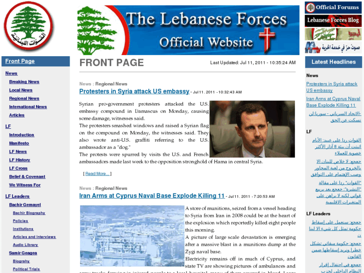 www.lebanese-forces.net