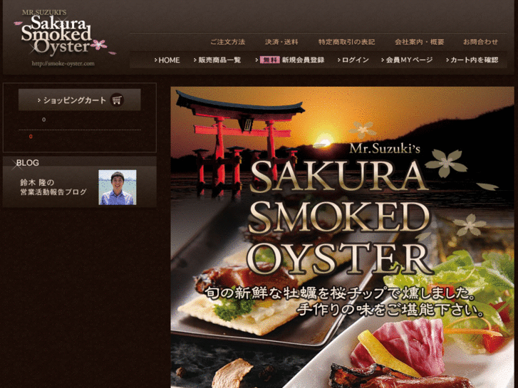 www.smoke-oyster.com