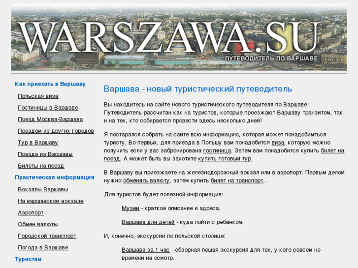 www.warszawa.su