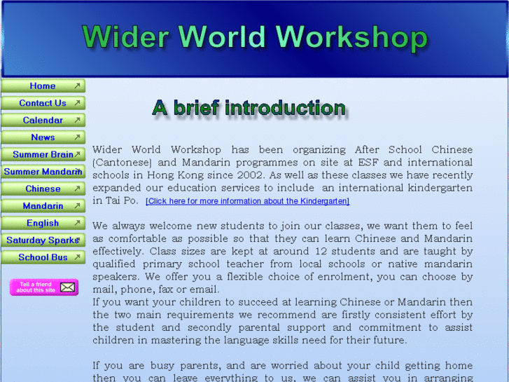 www.widerworldworkshop.com