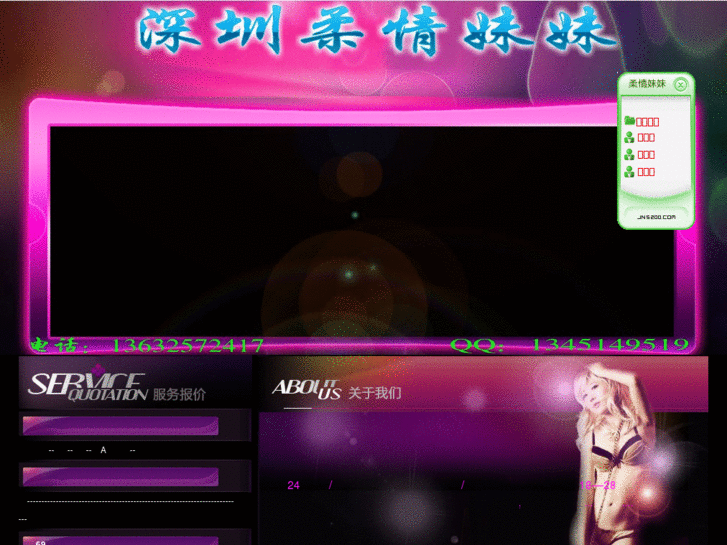 www.jn5200.com
