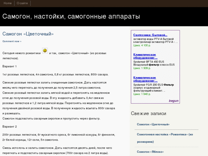 www.samogonschick.ru
