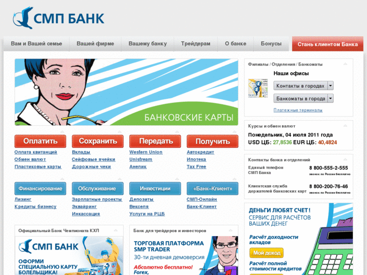 www.smpbank.com