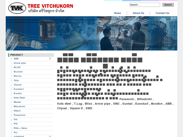 www.treevitchukorn.com