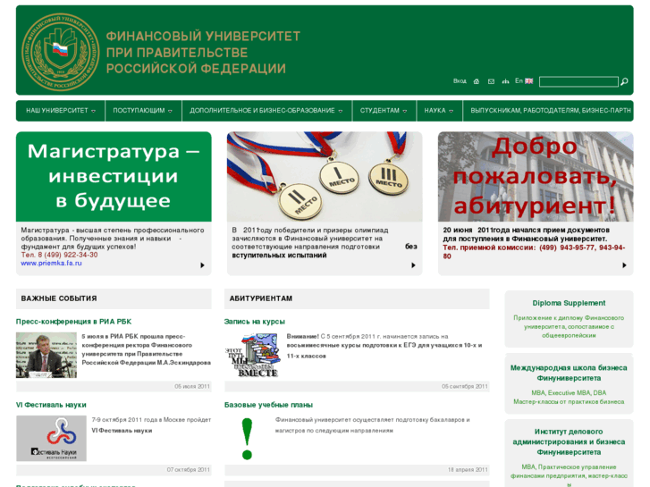 www.ufrf.ru