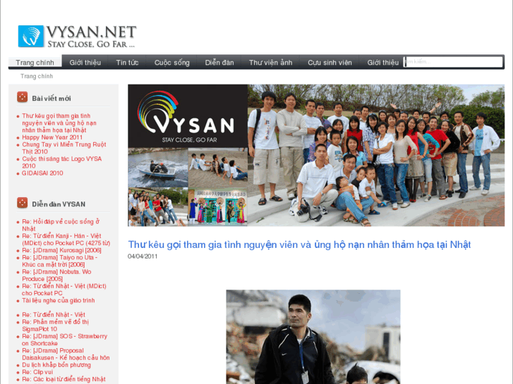 www.vysan.net