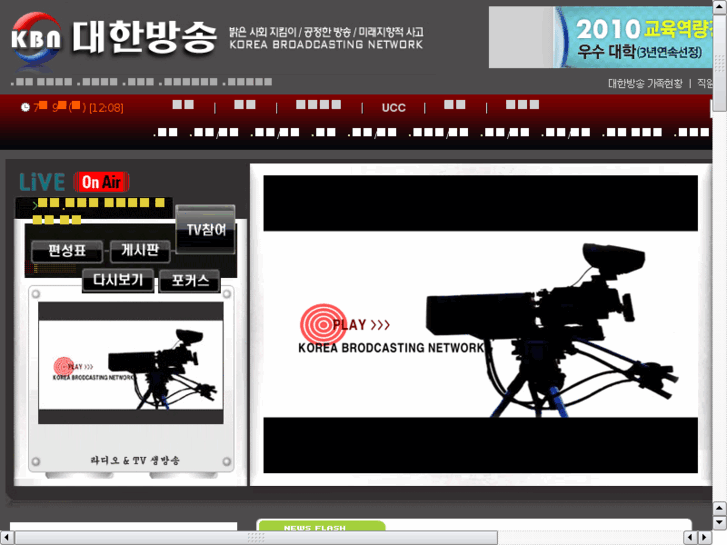 www.kbn-tv.co.kr