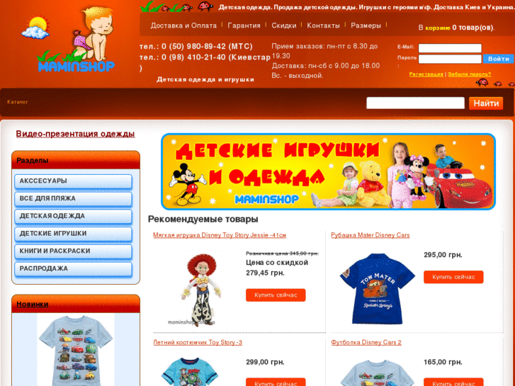 www.maminshop.com