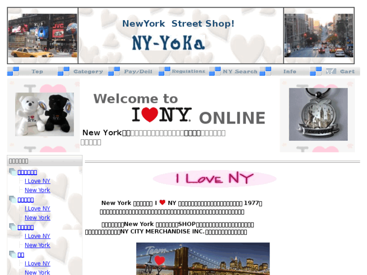 www.ny-yoka.com