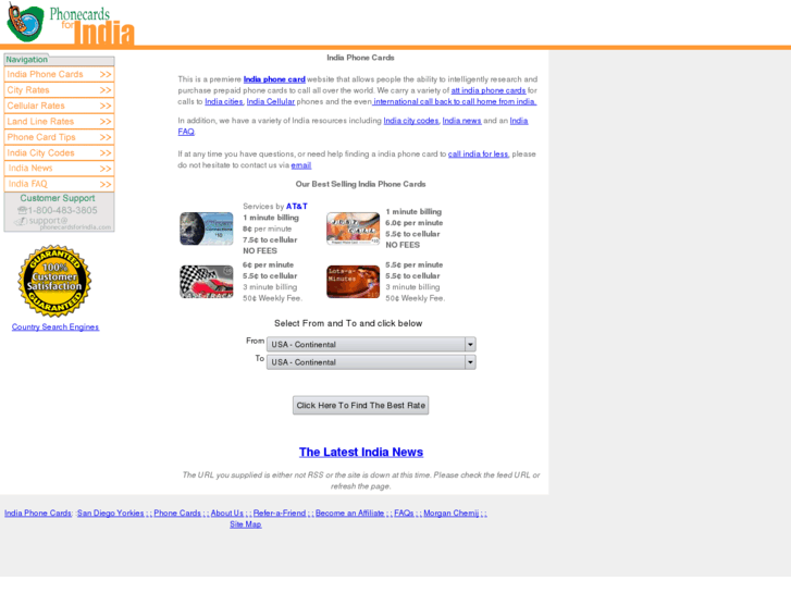 www.phonecardsforindia.com