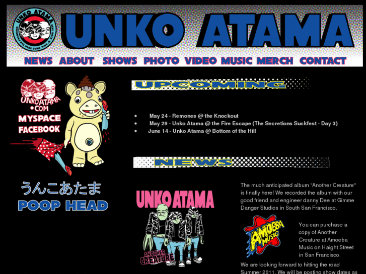 www.unkoatama.com