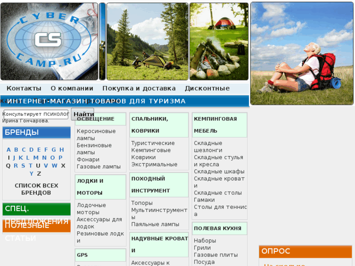 www.cyber-camp.ru