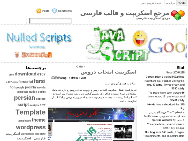 www.farscript.com
