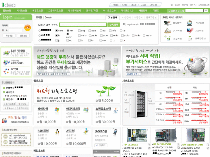 www.ips2000.co.kr